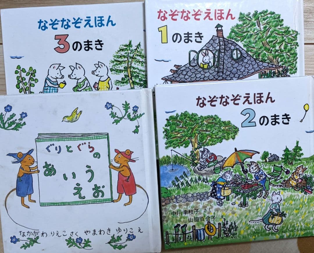 絵本◎まとめ売り◎ジブリ・ディズニー・はらぺこ・だるま・ぐりぐら