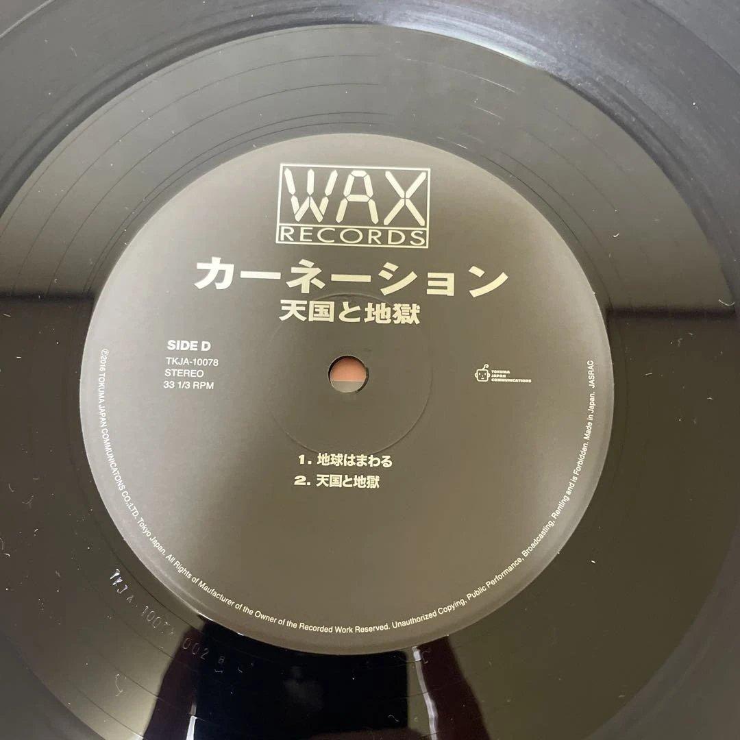 美品 カーネーション 天国と地獄 レコード 2枚組 WAX 復刻限定盤 希少LP