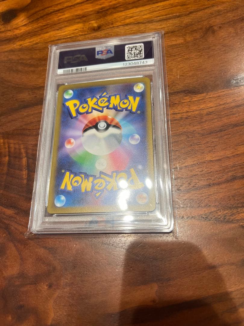 横浜ピカチュウex PSA10