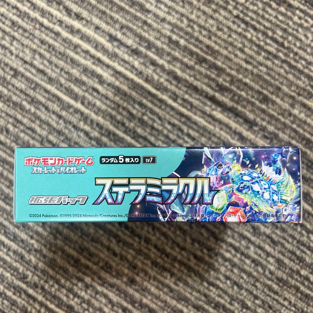 ポケモンカードゲーム　ステラミラクル