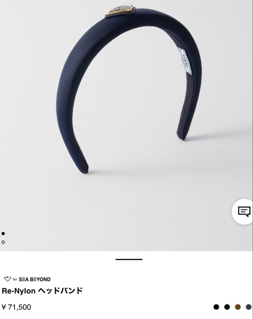 PRADA ブラック ヘアバンドカチューシャプラダ定番美品