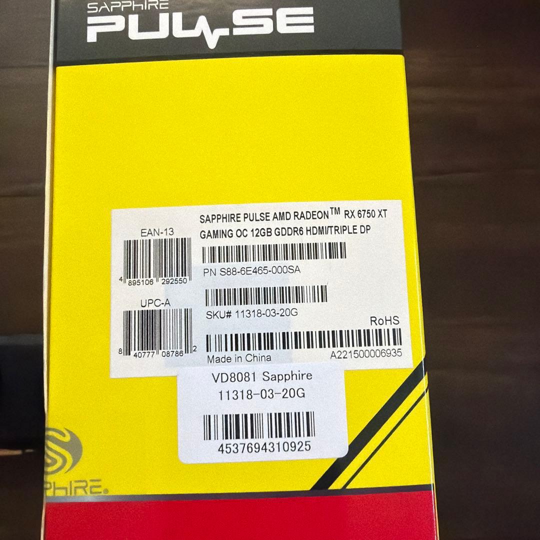 グラフィックボード・グラボ・ビデオカード Sapphire PULSE Radeon RX 6750 XT 12GB