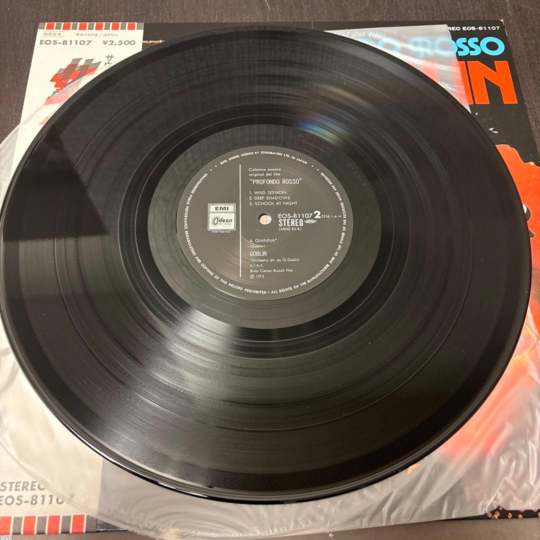 サスペリア2 レコード OST Profondo Rosso