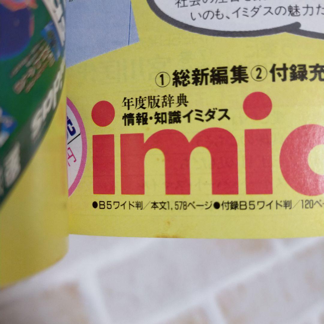 ジ*ン様 【全て初版】イレブン　41冊