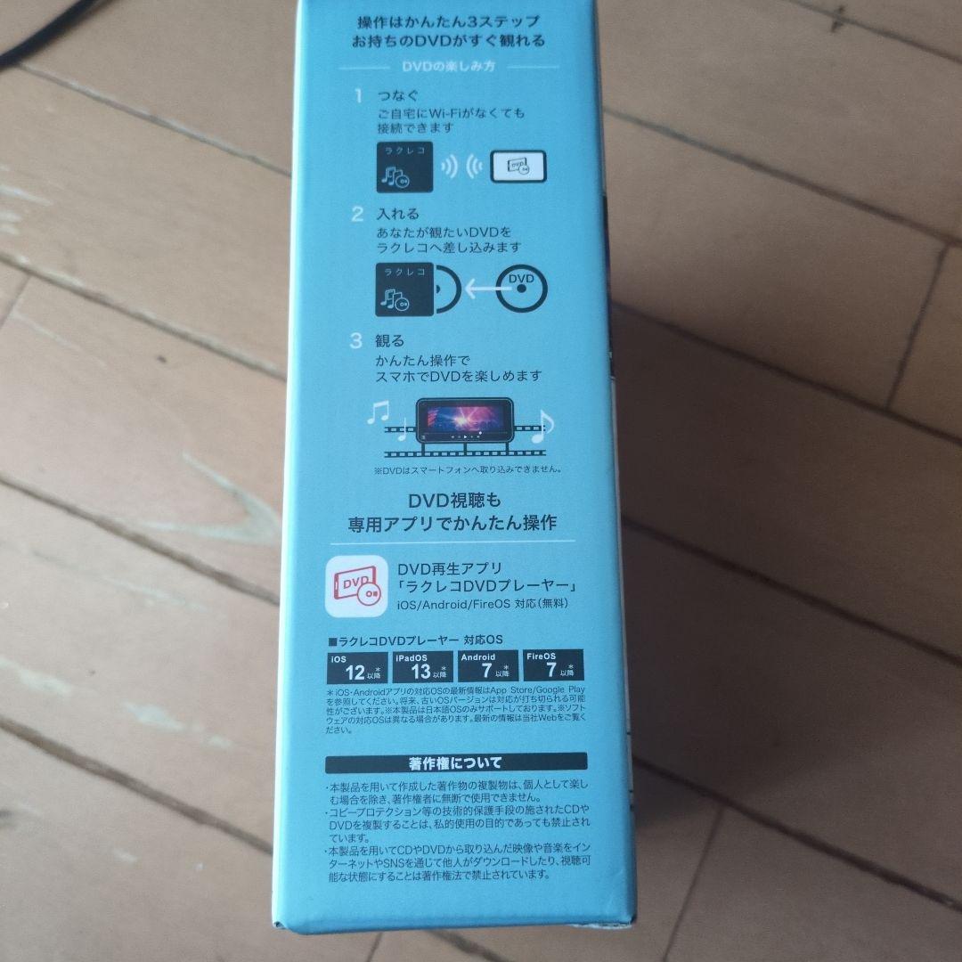 スマホアクセサリー BUFFALO RR-PW1-WH/N