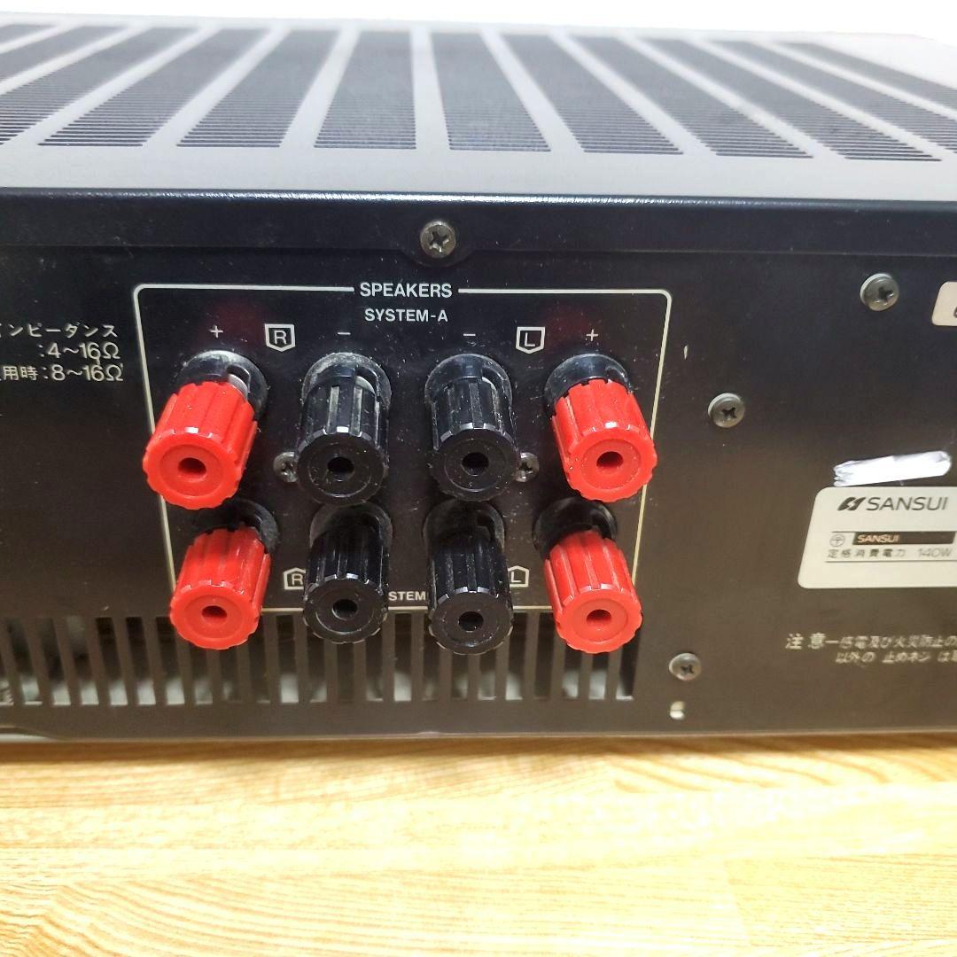 山水 SANSUI AU-α507R プリメインアンプ 通電確認済 レトロ