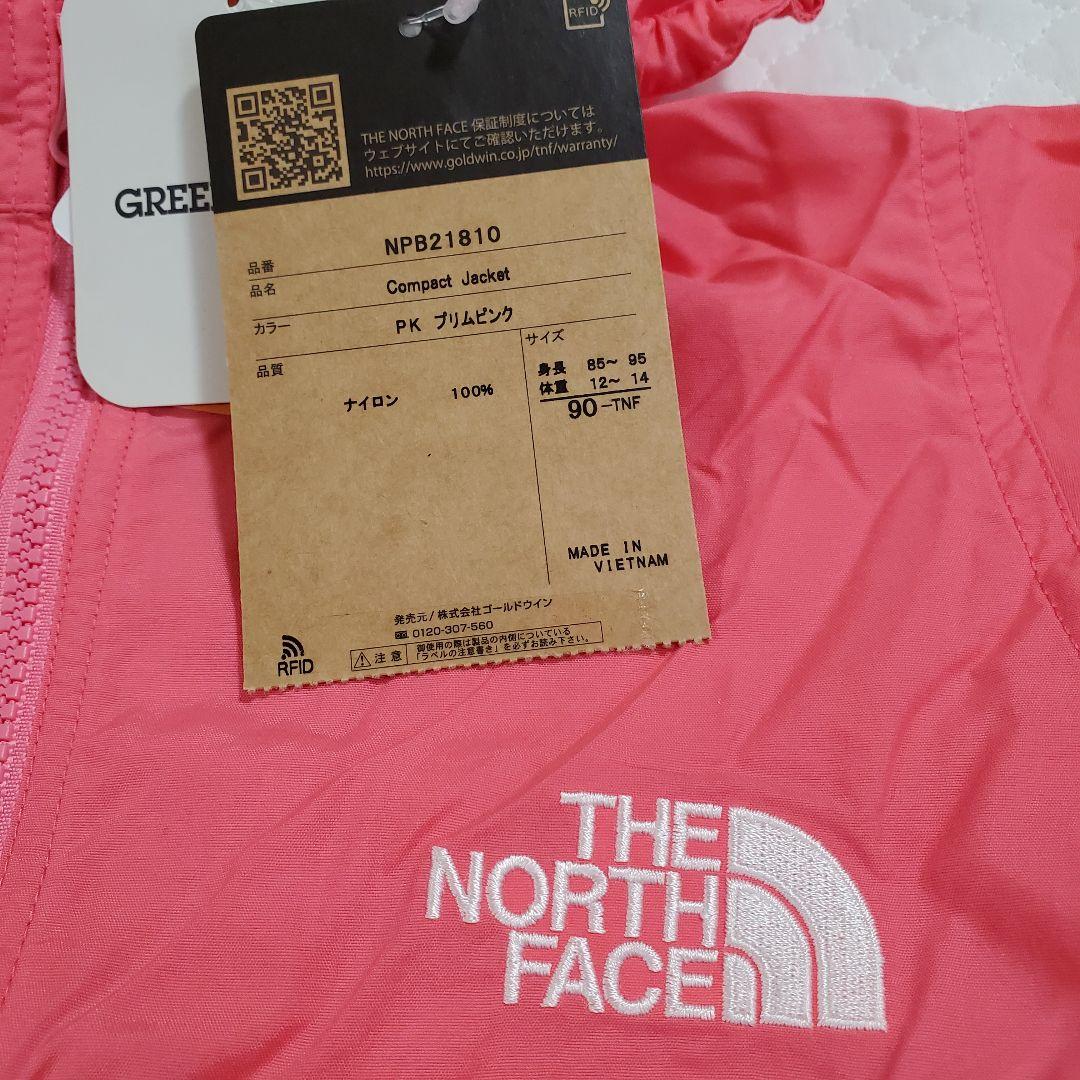 THE NORTH FACE コンパクトジャケット ピンク　90サイズ