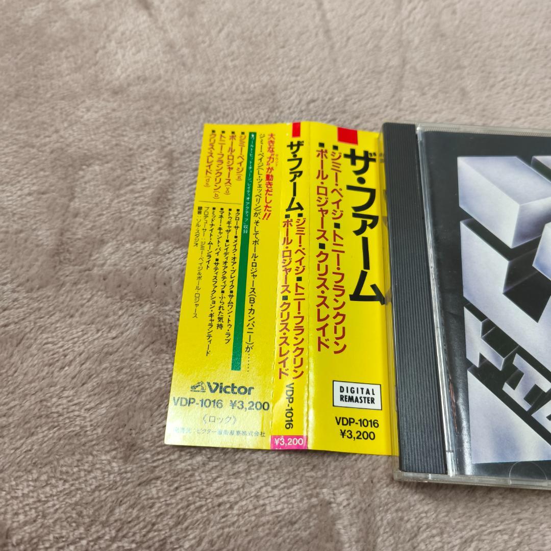 レア 帯付き ザ・ファーム / THE FIRM 3200円 VDP-1016