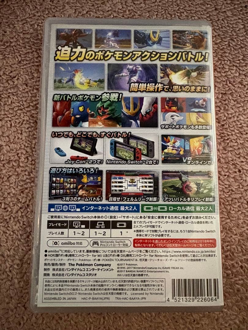 Pokkén Tournament DX Pro Pad＋ソフト付