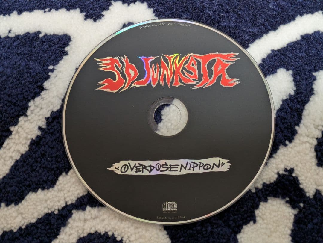 SD JUNKSTA「OVERDOSE NIPPON」特典付き NORIKIYO