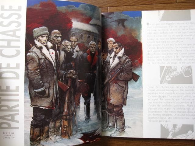 アート・デザイン・音楽 Enki bilal / catalogue un/sur/un