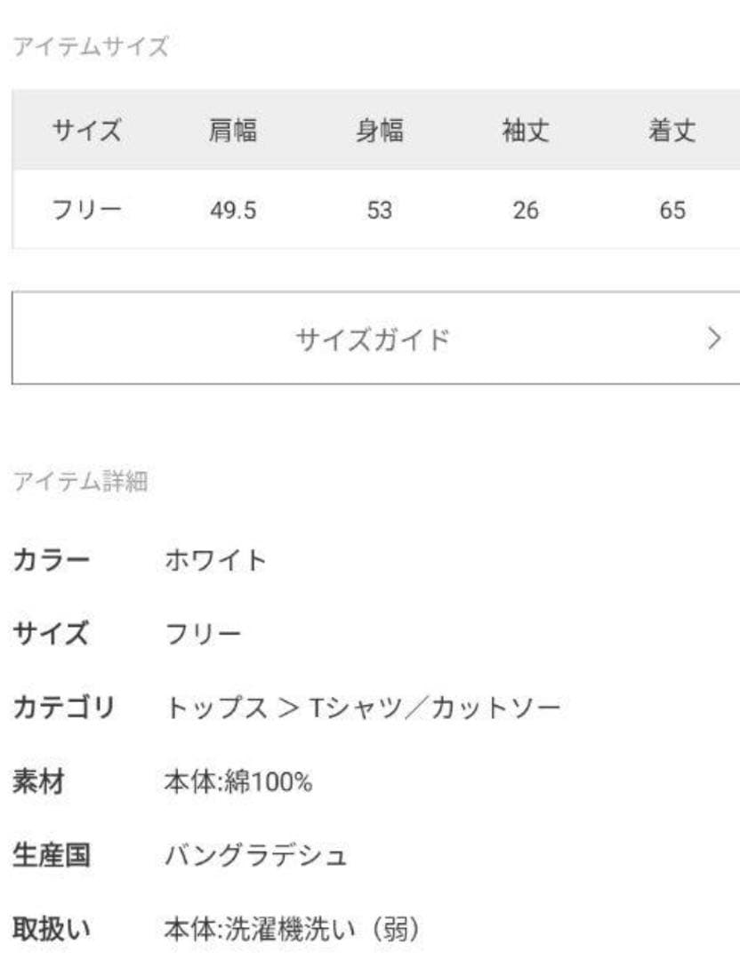最終値下げ！JOHNBULL/PEANUTS JOE COOL SHADES T