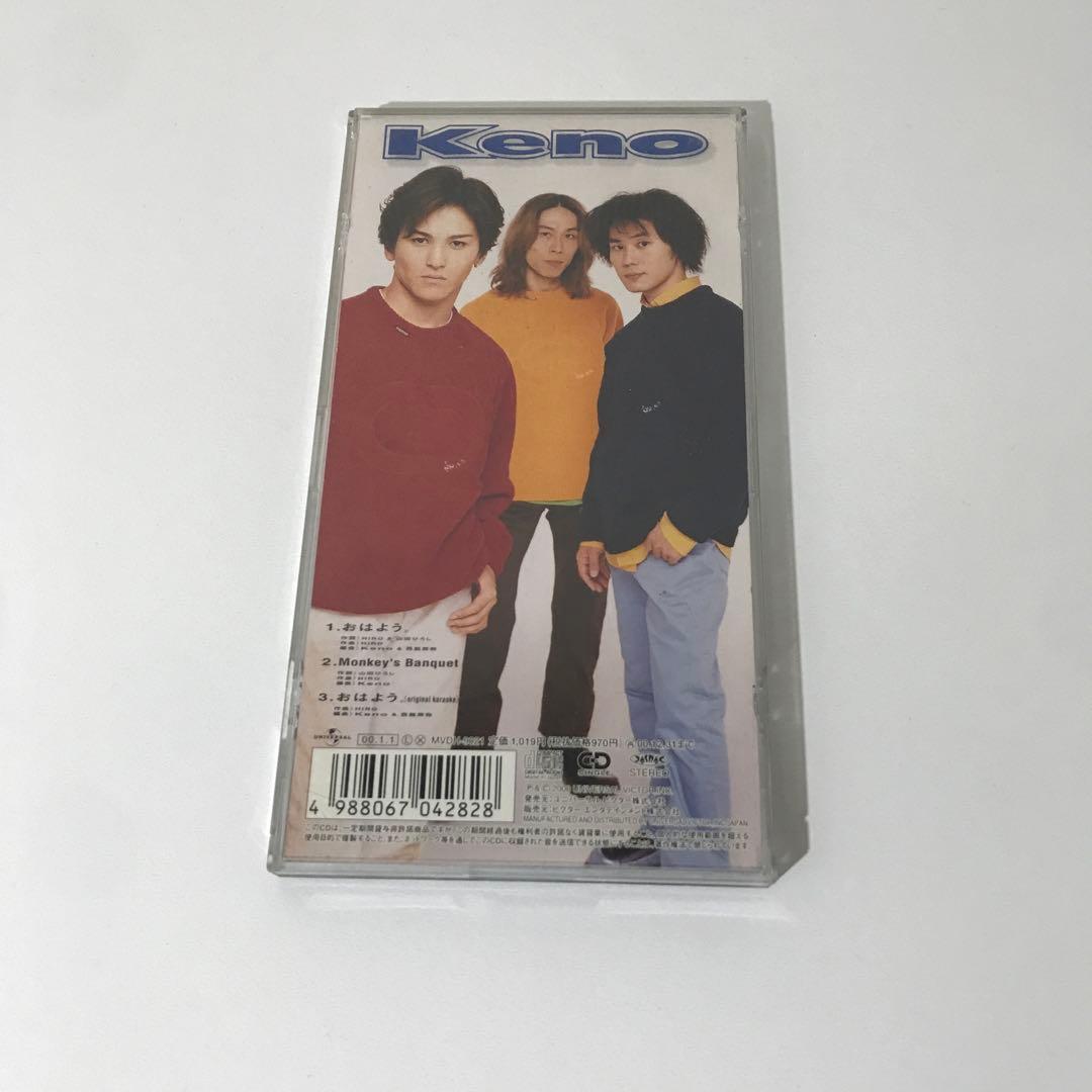 【希少/初回盤】ハンターハンター おはよう 8cmシングルCD 初回盤