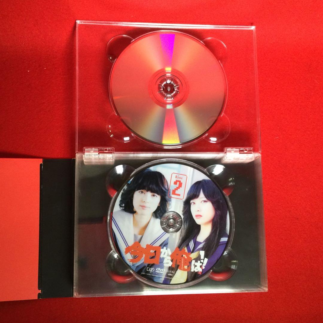 今日から俺は!! DVD-BOX