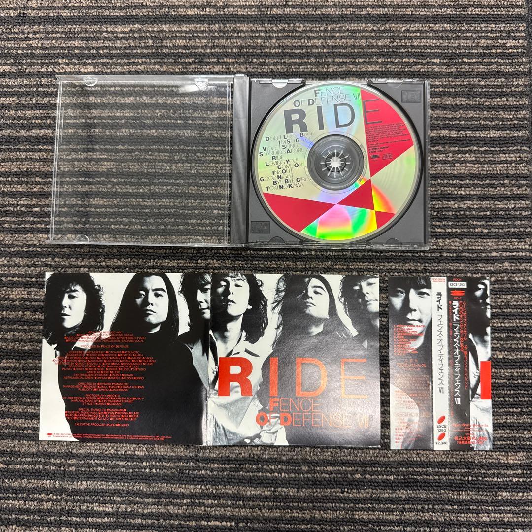 【まとめ売り】FANCE OF DEFENSE アルバムCD8枚セット！！