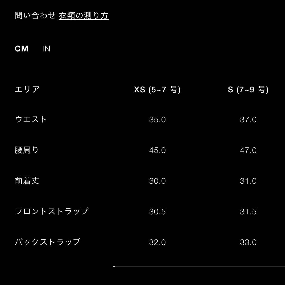 ZARA プリーツベルト付きキュロットスカート　XS