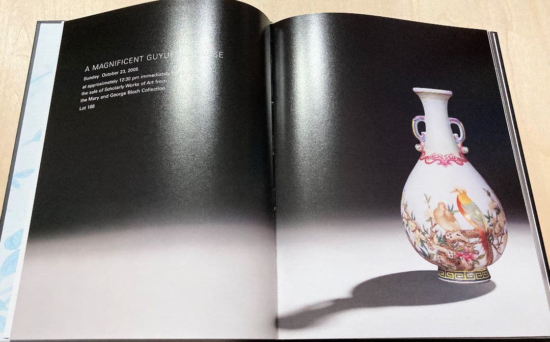 ◇中国美術 Sotheby'sオークションカタログ3冊 2005年香港◇