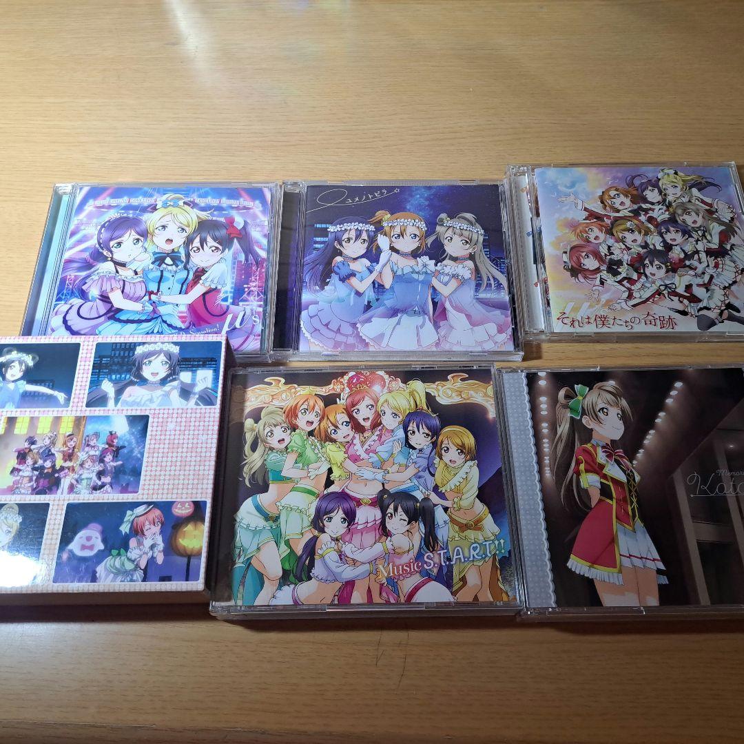 ラブライブ！　CDアルバム　AQOLIRS CLUB 　　 まとめ売りセット