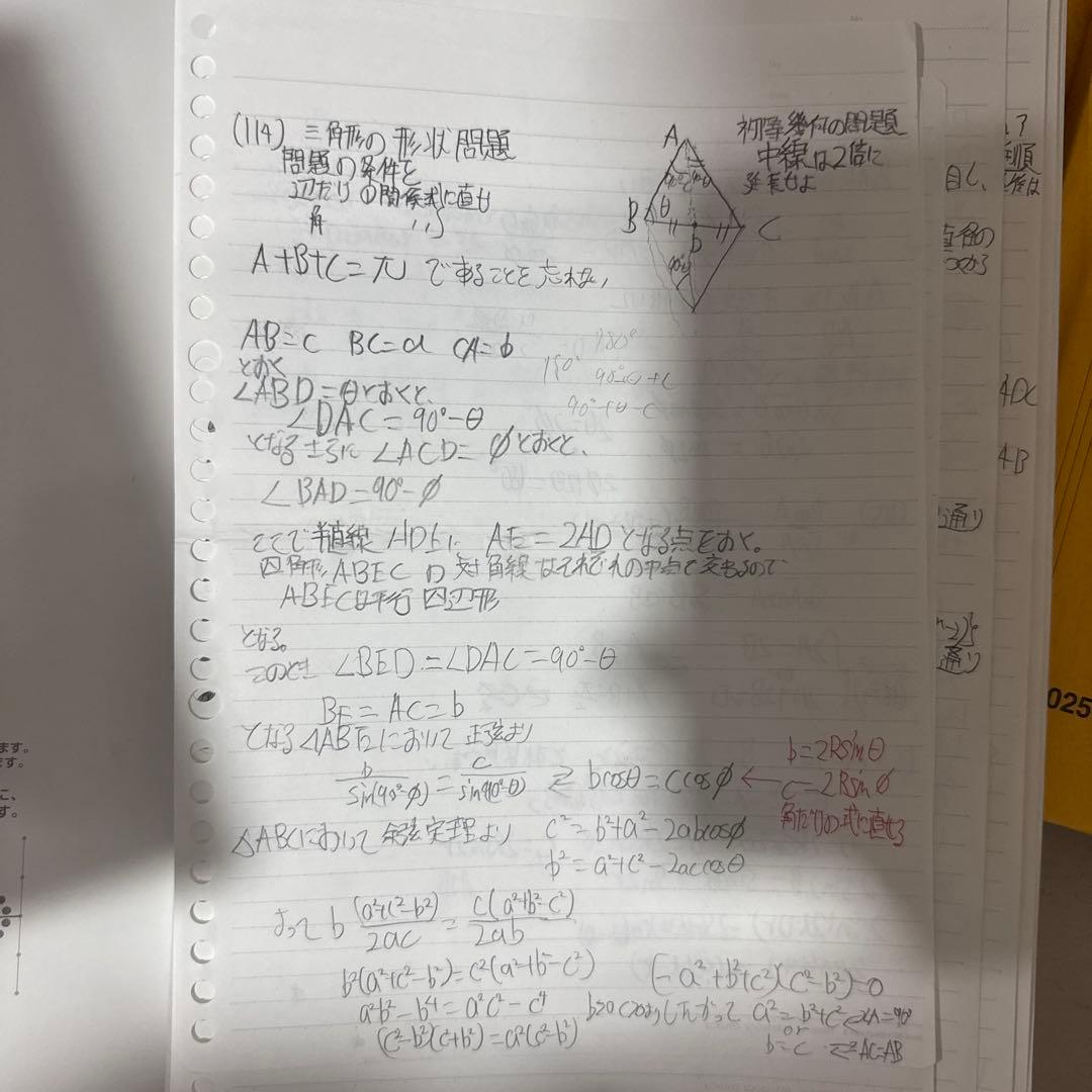 駿台　東大クラス XS,ZS前期後期教材