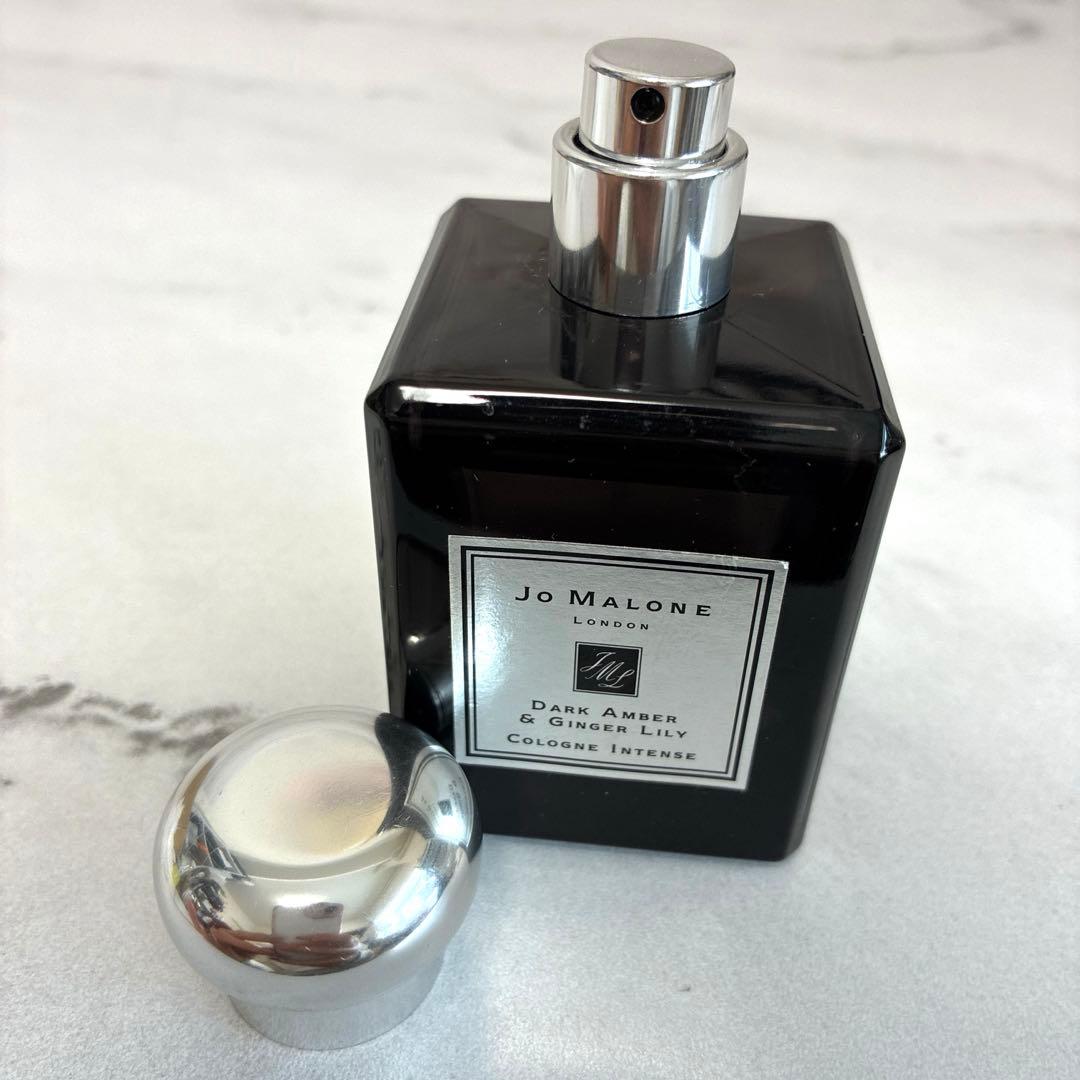 ジョーマローン ダークアンバー&ジンジャーリリー コロン インテンス 50ml