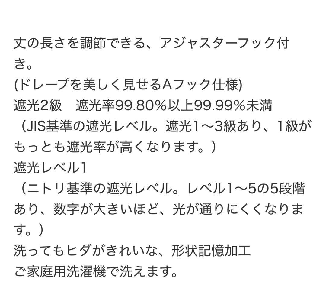 【新品未使用】ダークブラウン遮光2級100×200 形状記憶カーテン✨タッセル付
