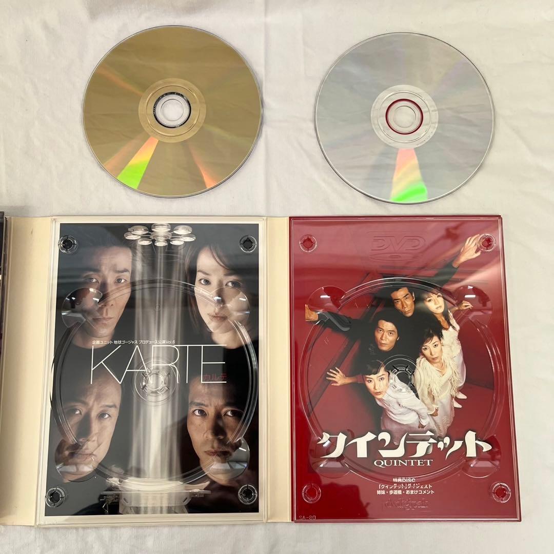 【1219A1】4枚組DVD-BOX☆地球ゴージャス 岸谷五郎 寺脇康文 舞台