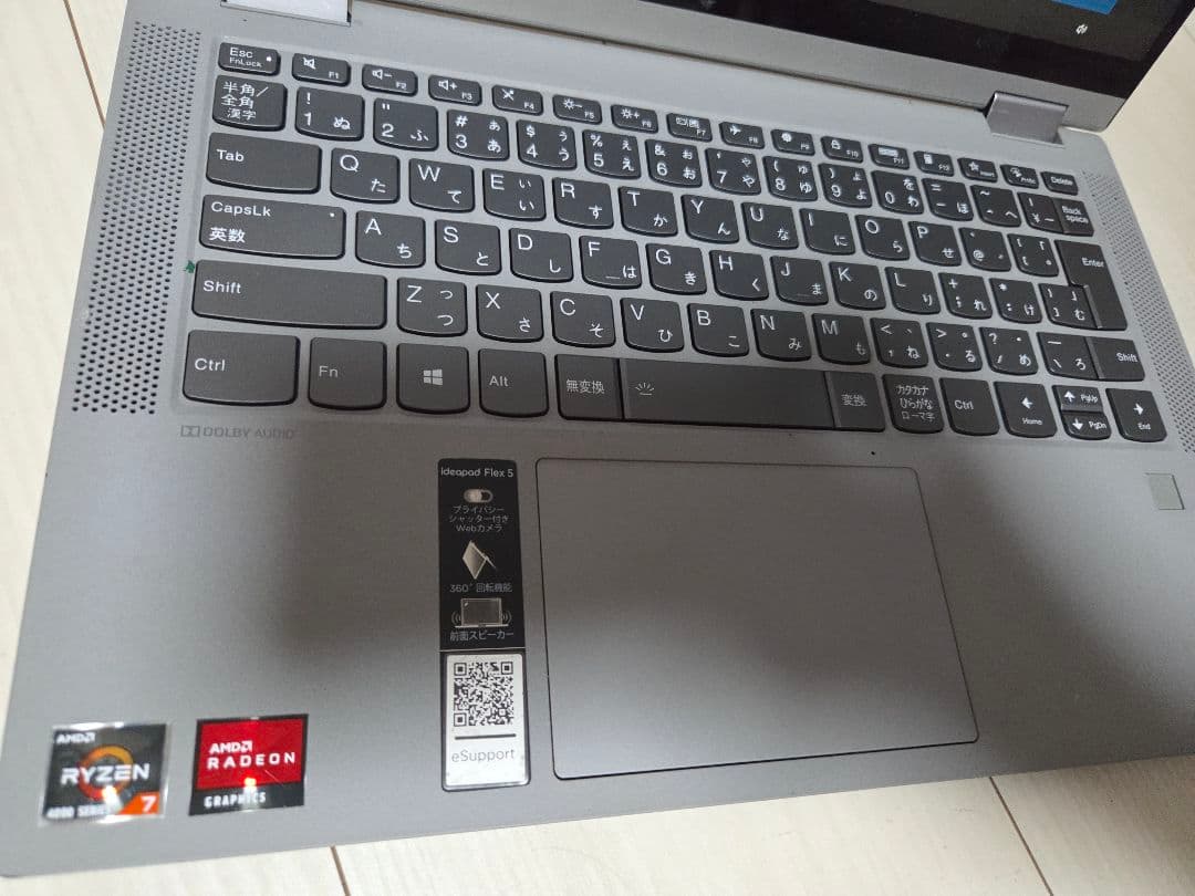 Windowsノート本体 Lenovo IdeaPad Flex 550 Windows10