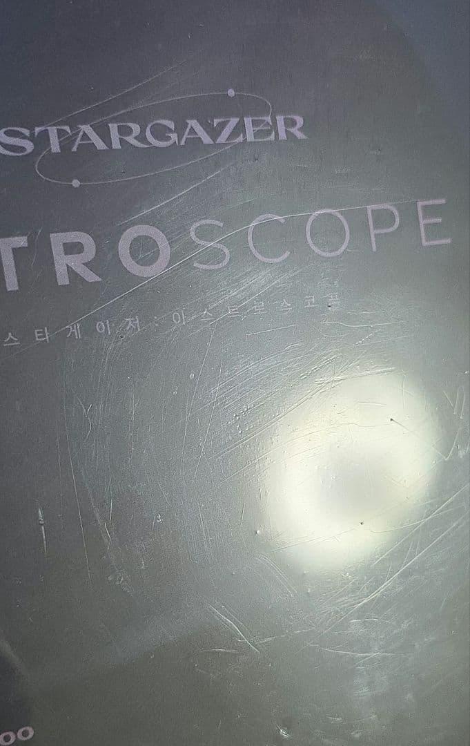新品未開封　未使用　ASTRO DVD