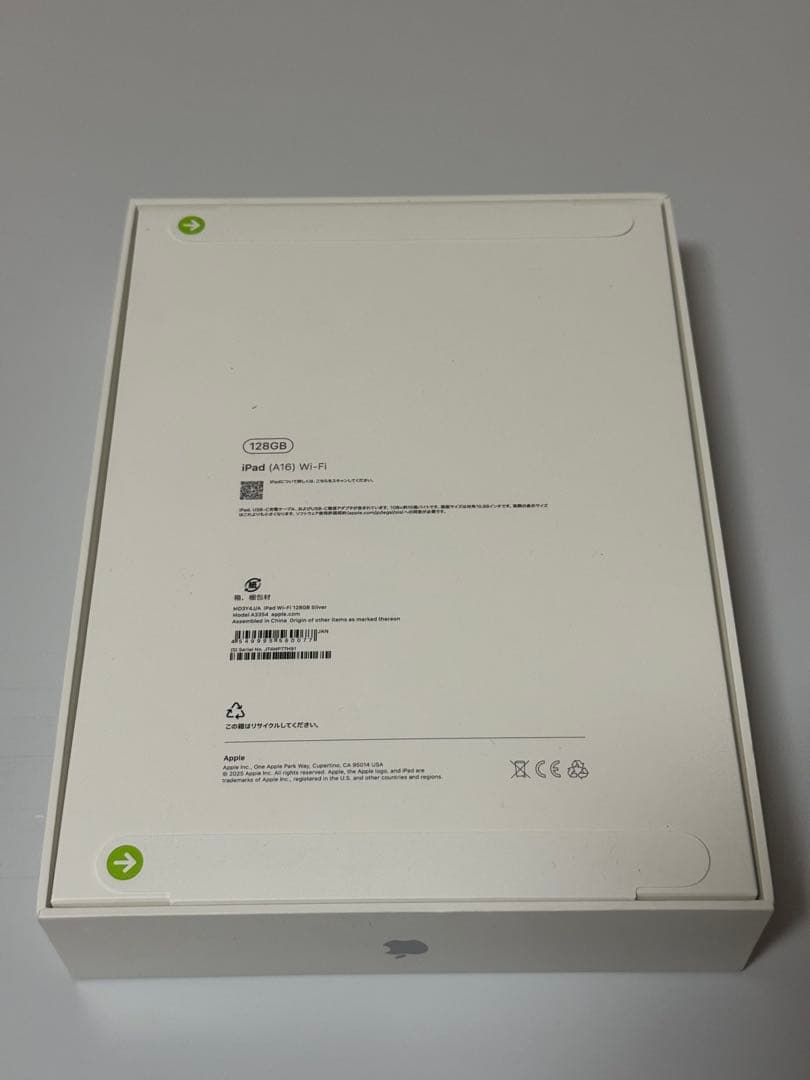 【新品未開封】Apple iPad (A16) 128GB Wi-Fi