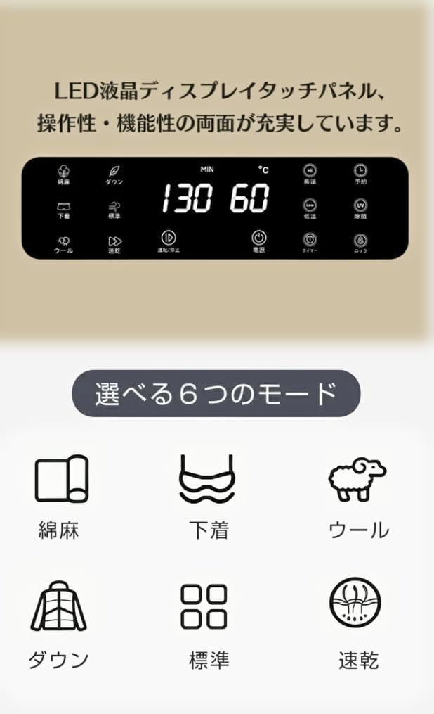 IU小型衣類乾燥機 SENTERN 3kg 工事不要/タッチパネル式