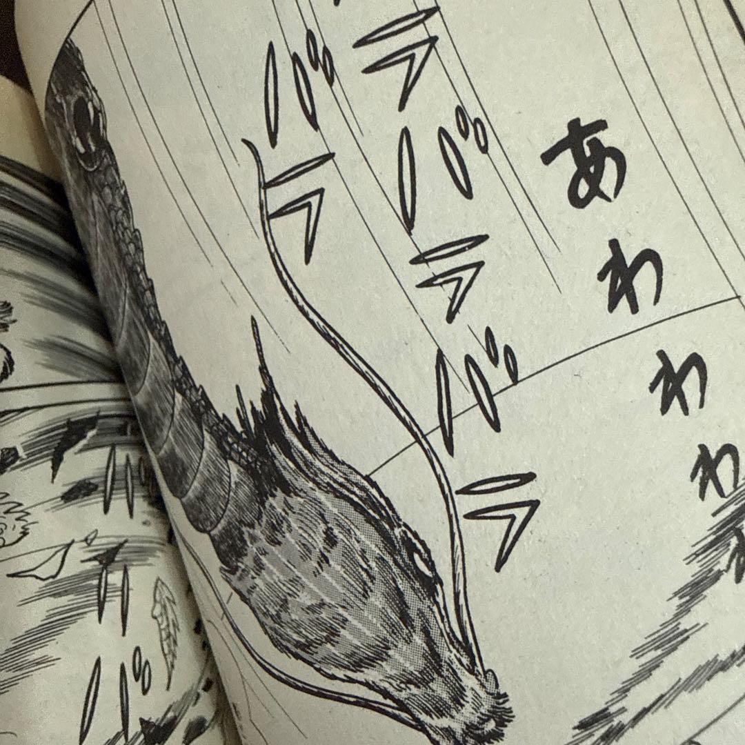鉄面探偵ゲン①② 石森章太郎　初版