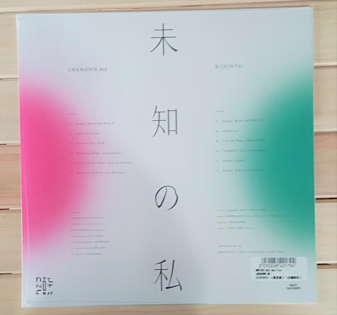 UNKNOWN ME　BISHINTAI  LP