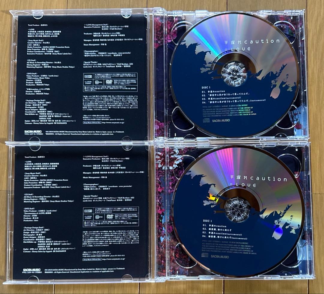 3/7まで期間限定価格　＝LOVE イコラブ　初期　初回限定盤　CD まとめ売り