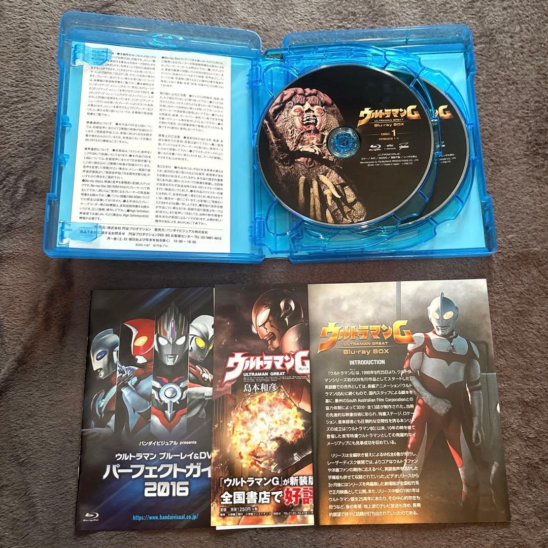 ウルトラマングレート Blu-ray BOX〈5枚組〉