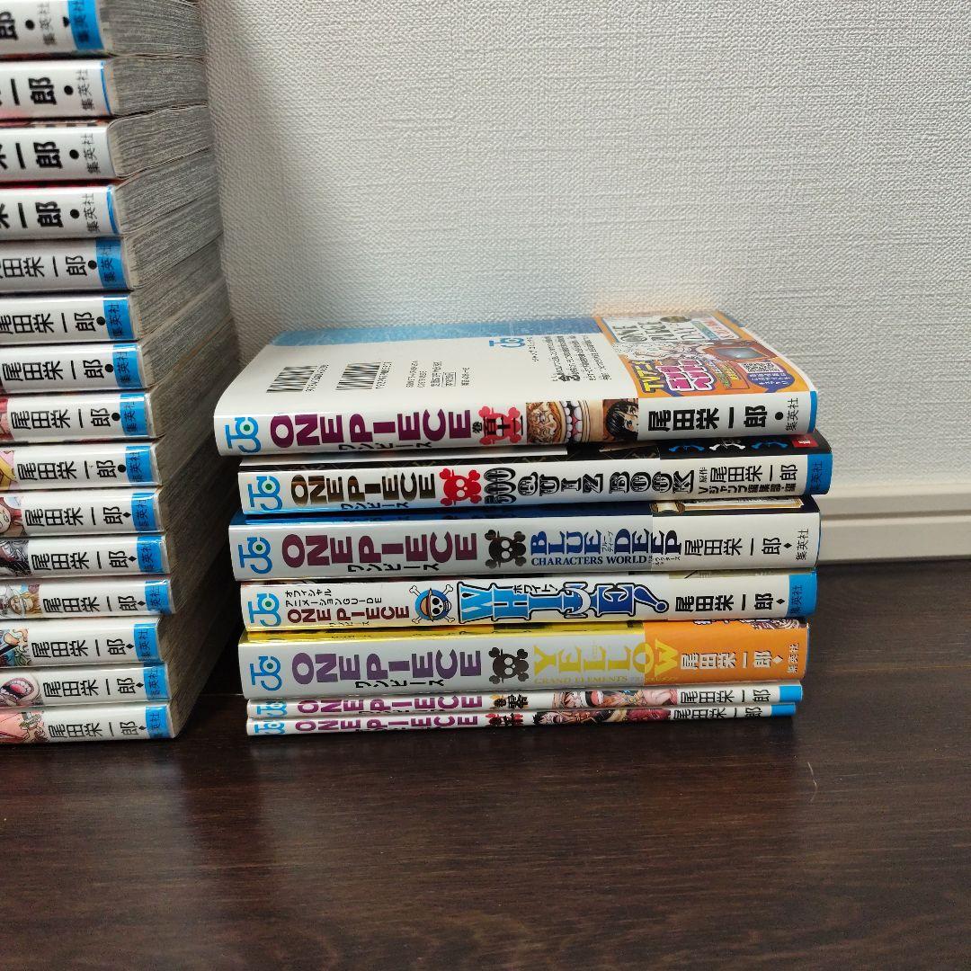ワンピース全巻　ほぼセット+