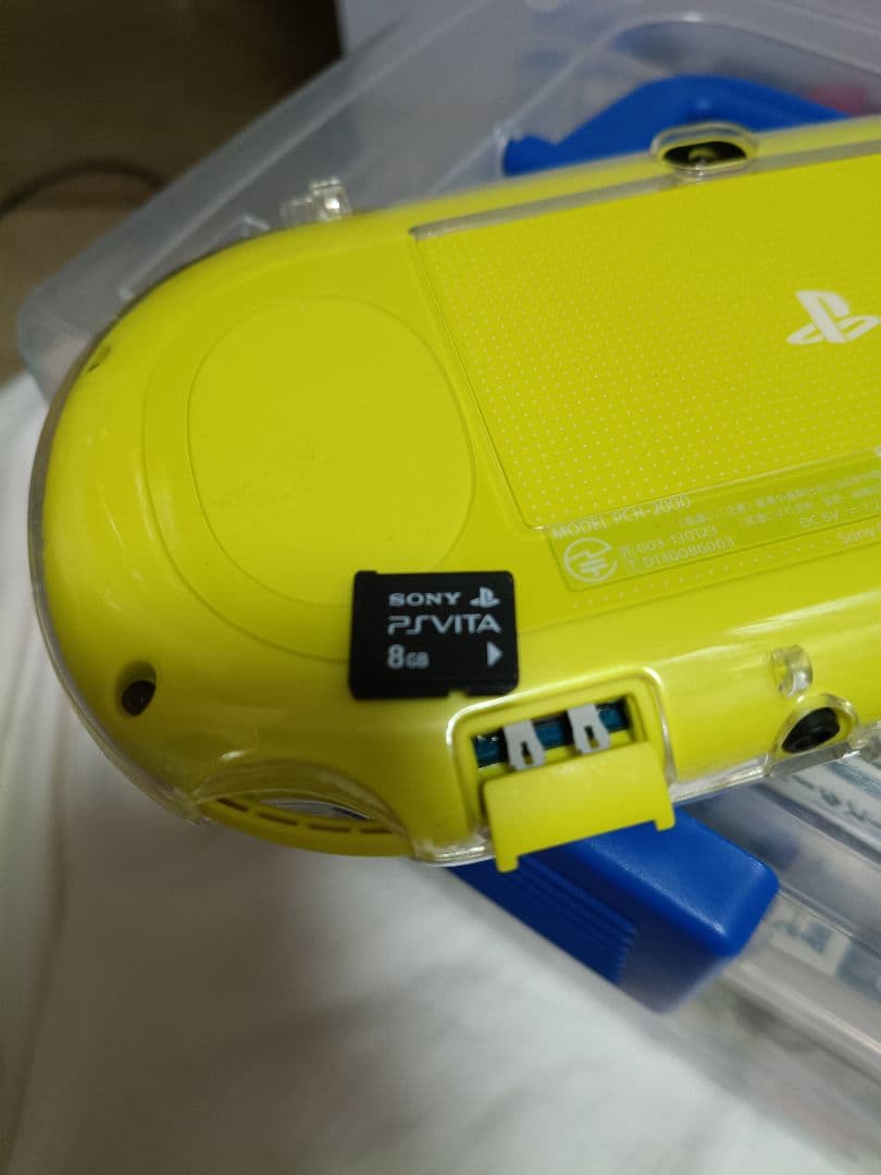 3DS LL & PS Vita 本体セット ソフト多数 まとめ売り