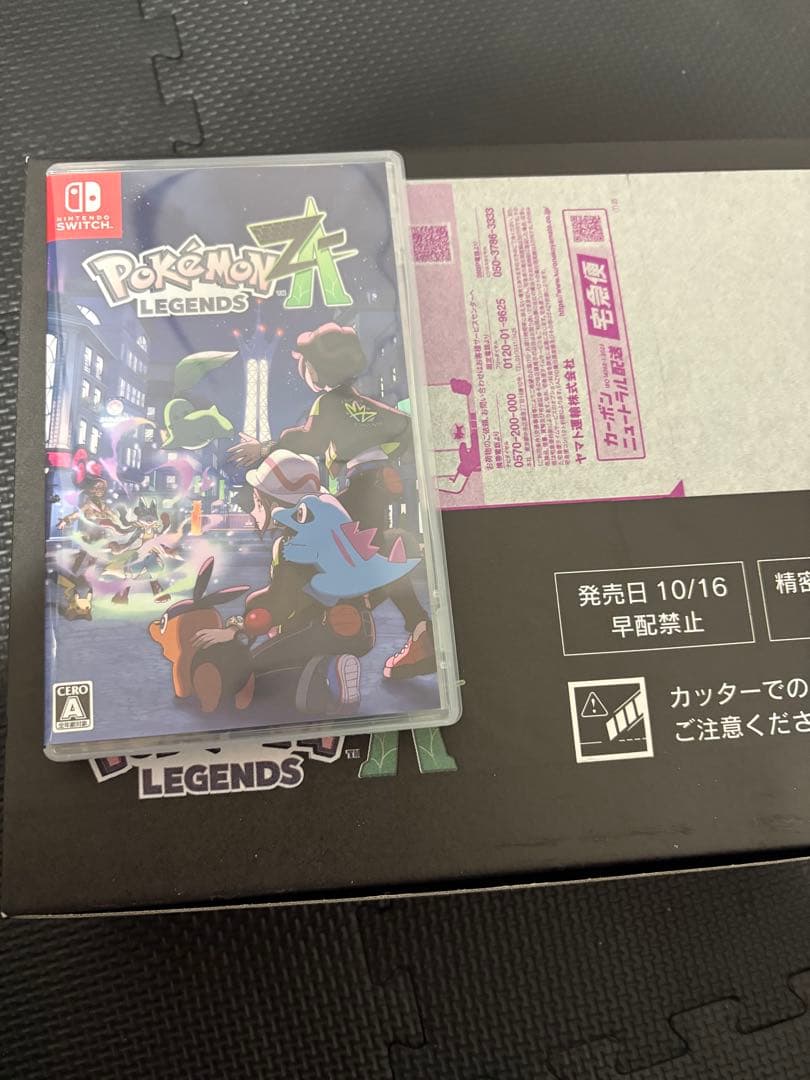 ポケモン ZA Switch版　ポケモンセンター特別版