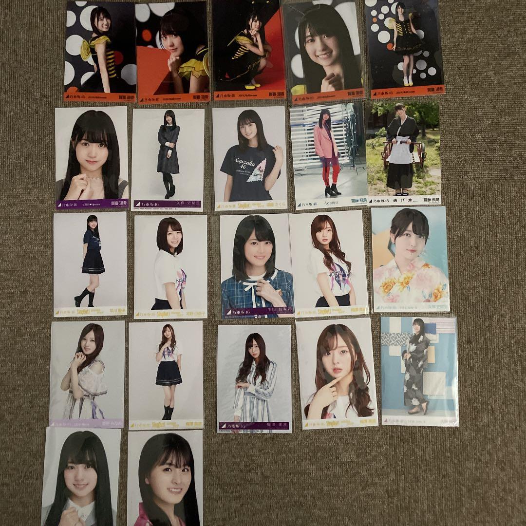 乃木坂46 ALL MV COLLECTION 2 あの時の彼女たち