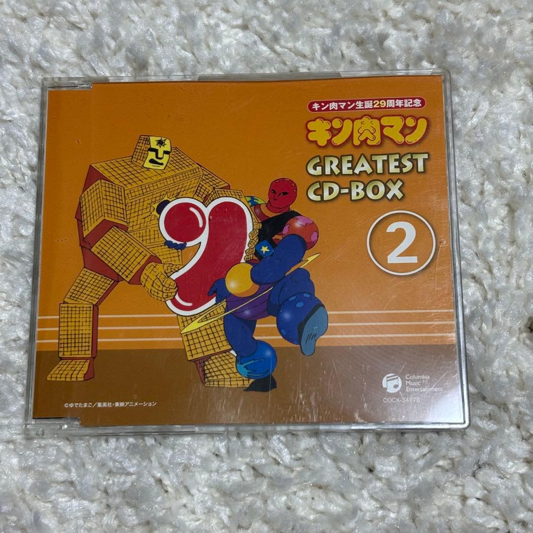キン肉マン GREATEST CD-BOX