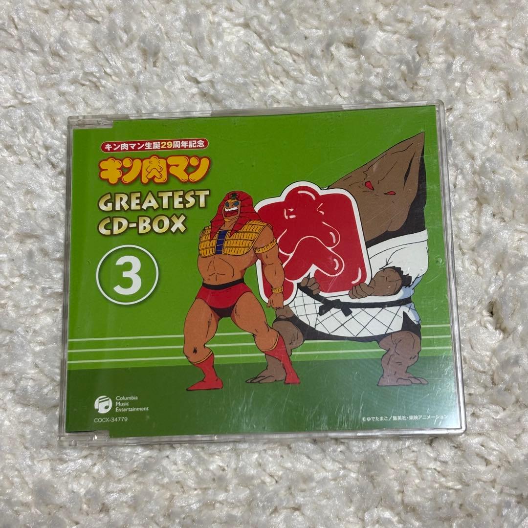 キン肉マン GREATEST CD-BOX