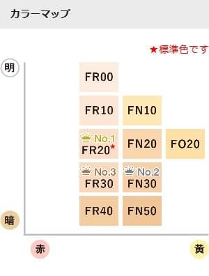 カバーマーク　フローレスフィット FR20＋専用コンパクトケース