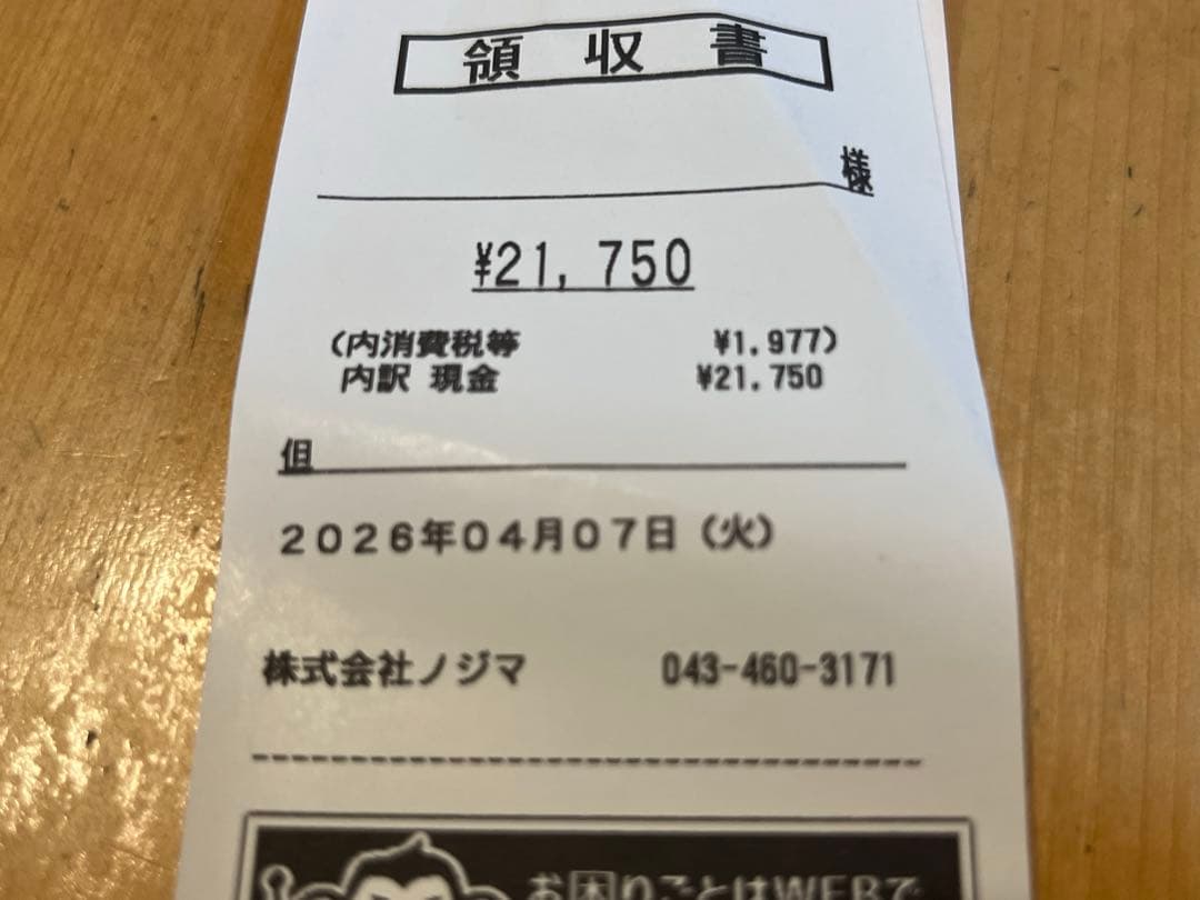 [本日発送可・未使用品] ApplePencil Pro 4/7購入