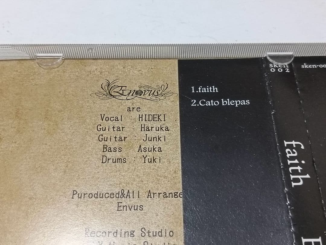 Envus 限定CD5枚セット