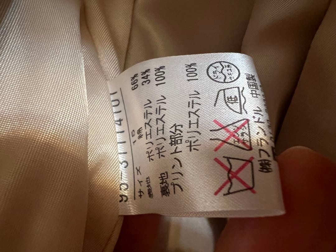 ef-dé 大きいサイズ　ベージュ トレンチコート サイズ15