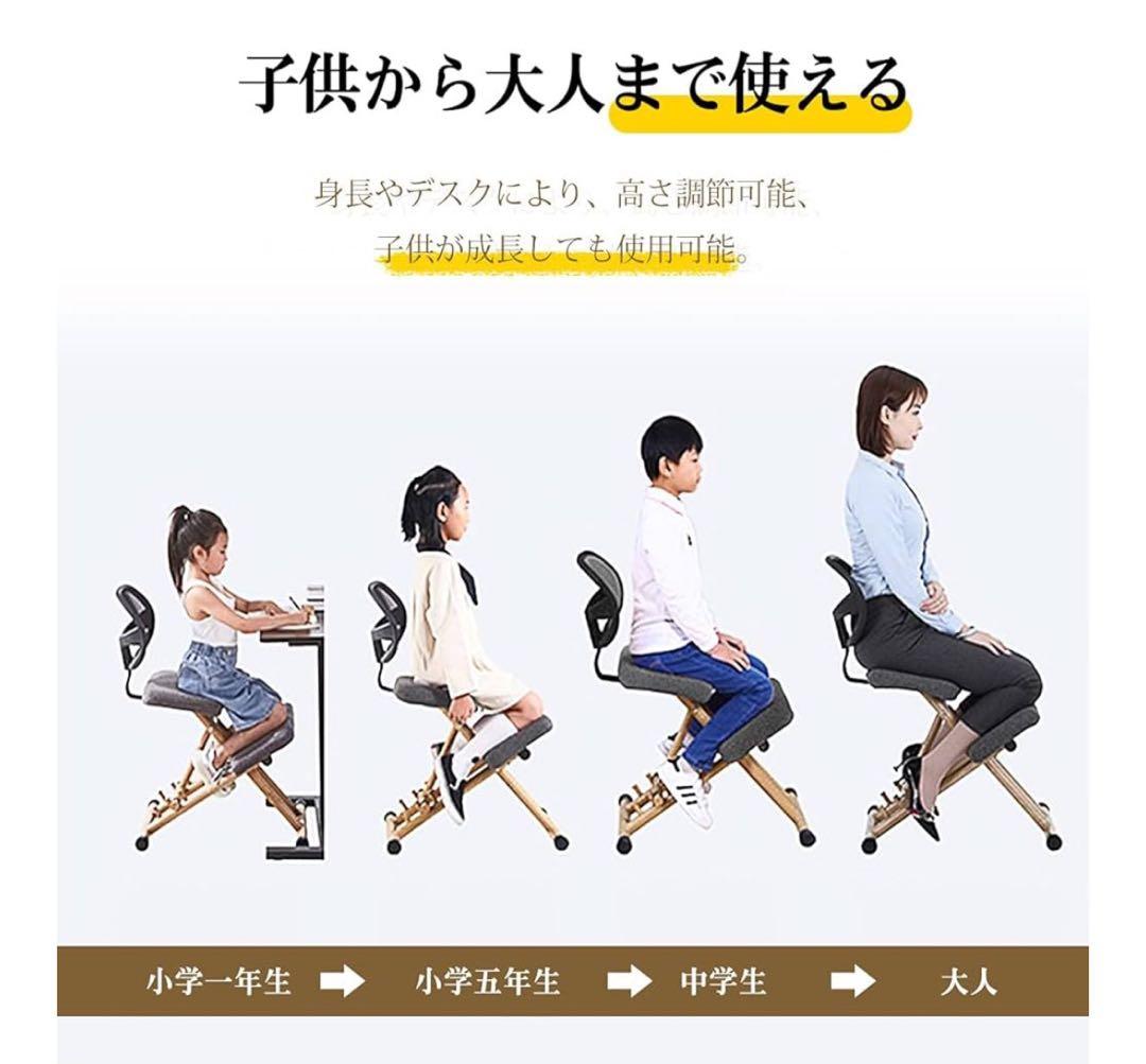 RAKU 学習チェア 勉強椅子 背もたれ付