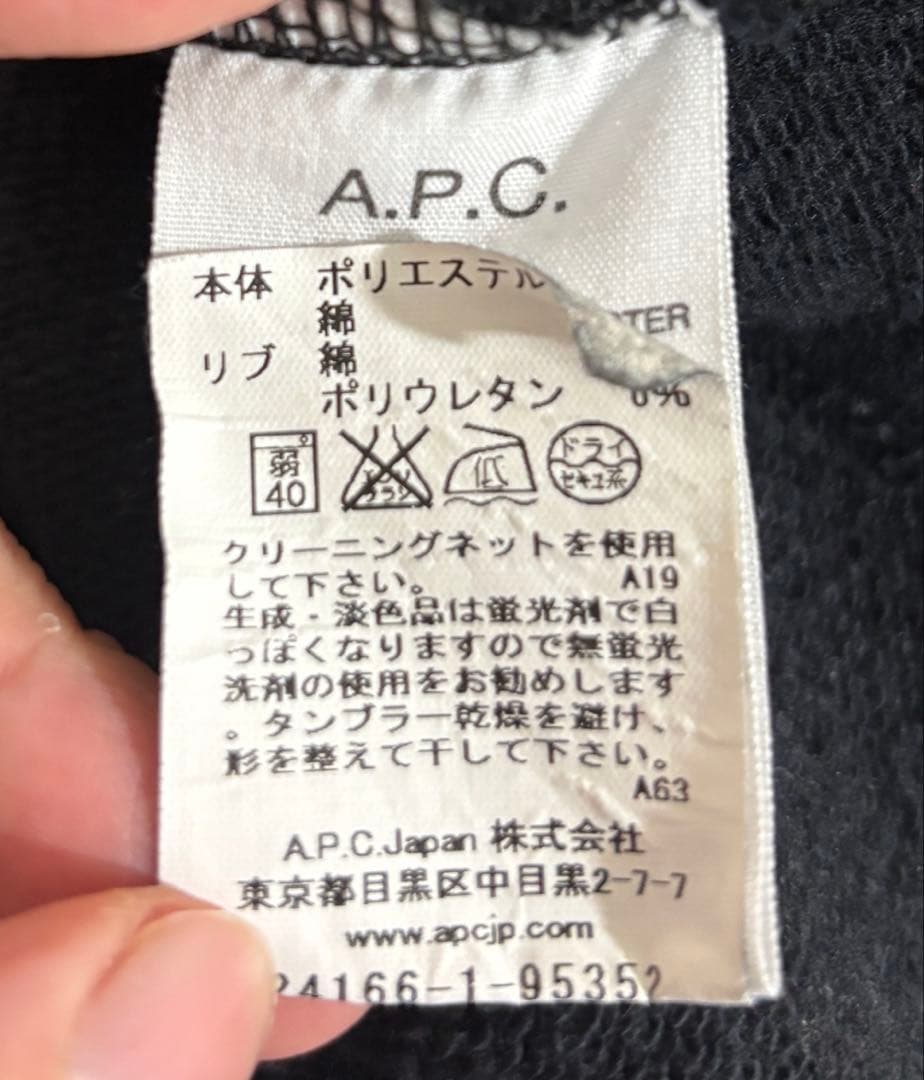 ジャケット・アウター a.p.c black zipper jacket size xs