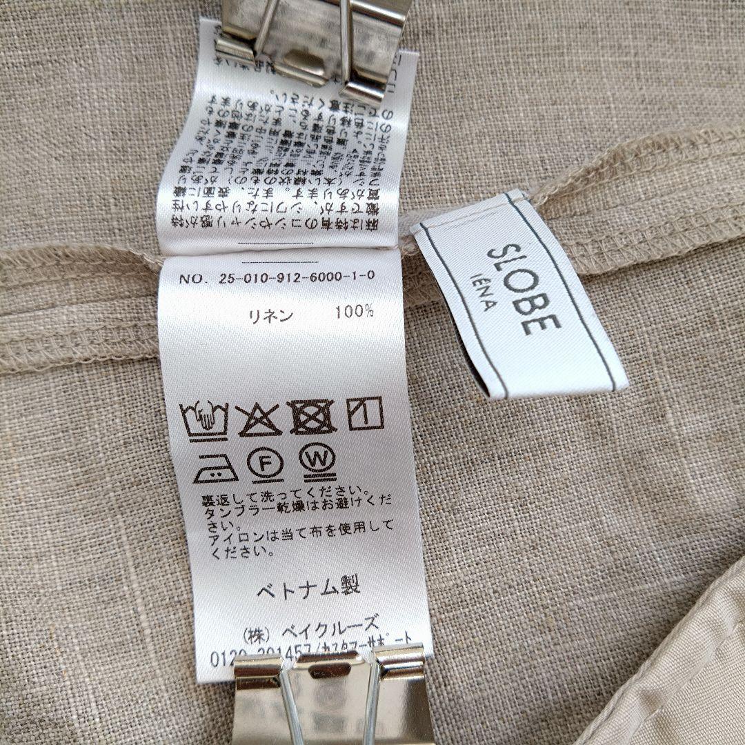 ✨美品✨ 25SS SLOBE IENA フレンチリネン ダブルジャケット