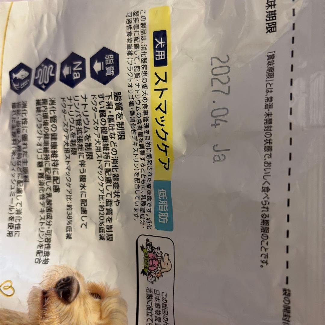 Dr's Care ストマックケア 3袋セット