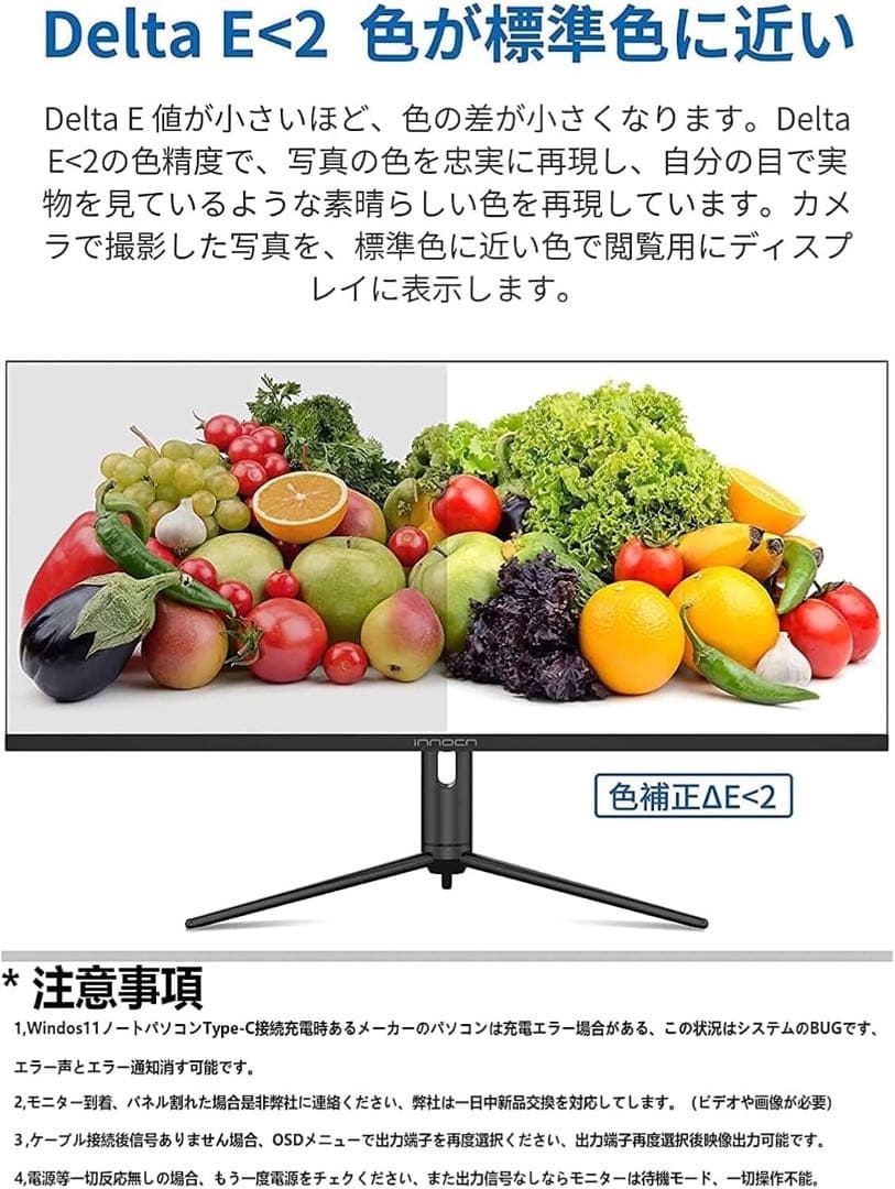 INNOCN 40インチワイドモニター WR40 PRO WQHD HDr