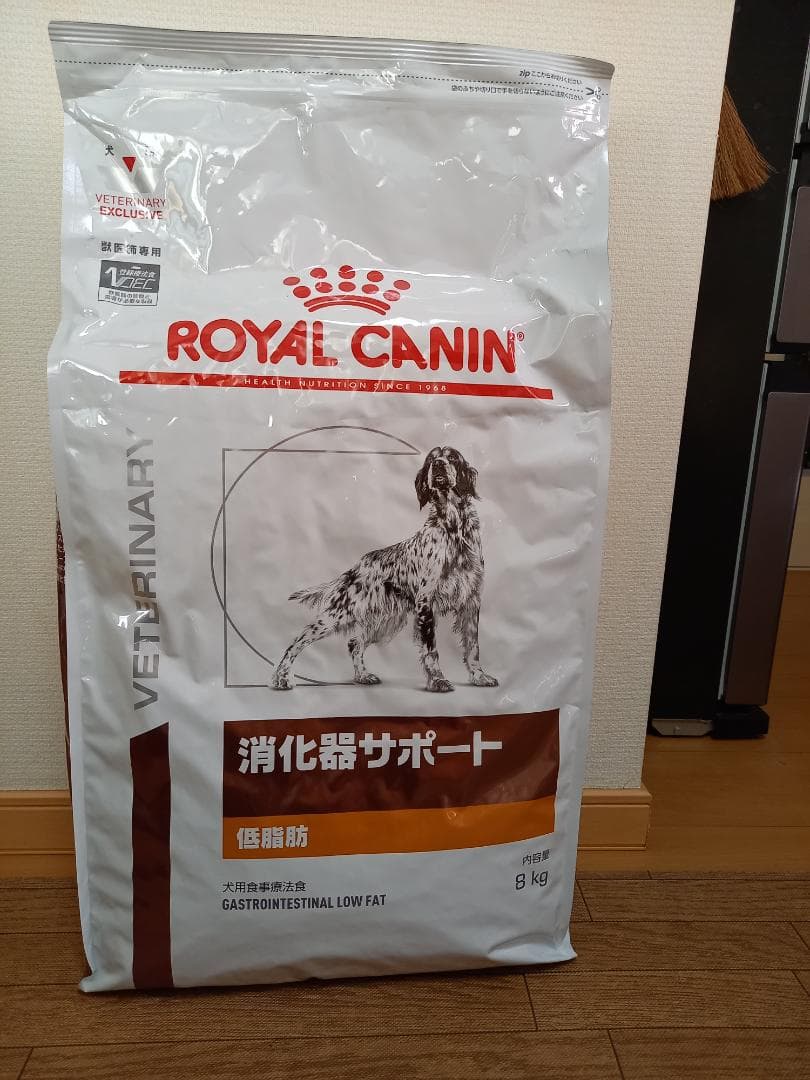 犬用ロイヤルカナン消化器サポート低脂肪８kg